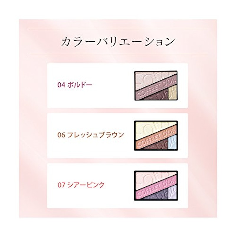 ビューティオーラアイズ 6