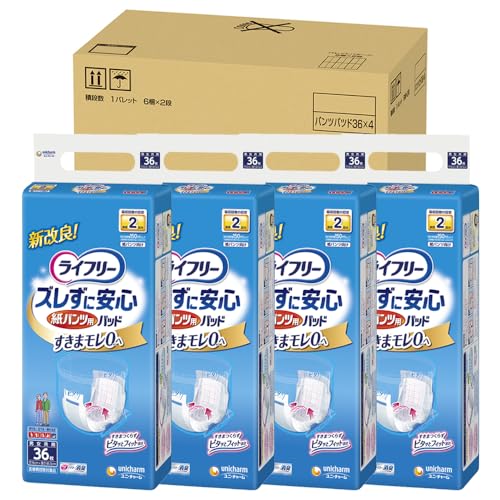 ユニ・チャーム ライフリーの尿取りパッドのおすすめ人気ランキング
