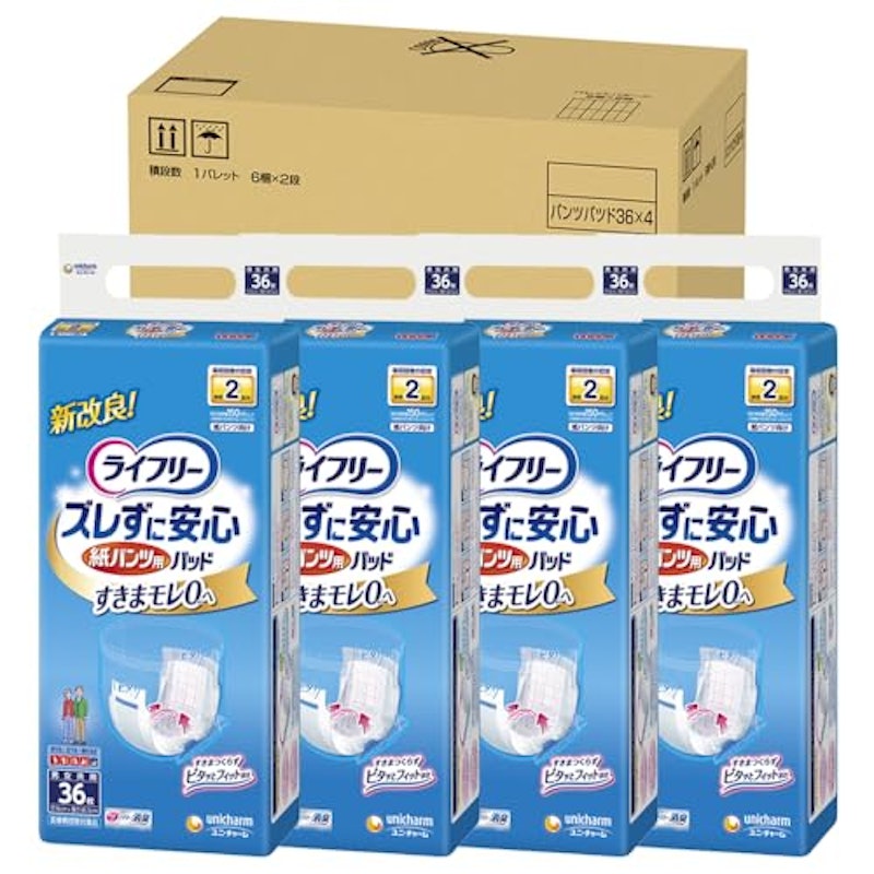 ズレずに安心 紙パンツ用尿とりパッド 1