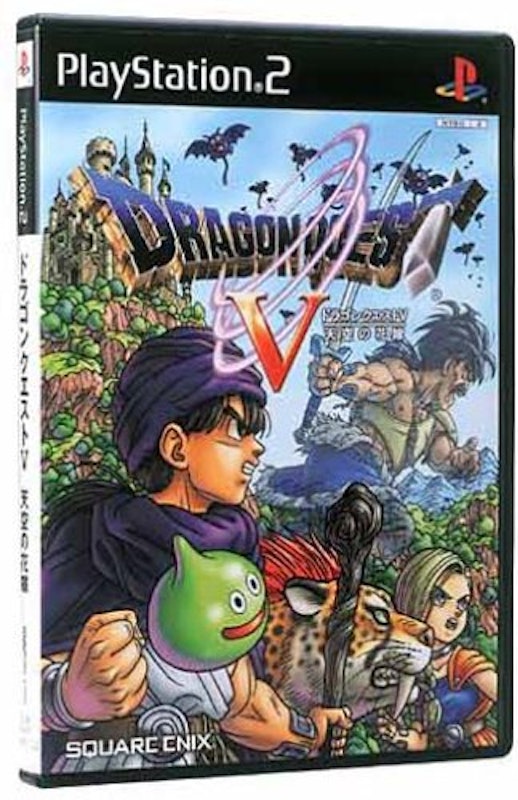 ドラゴンクエストV 天空の花嫁 1