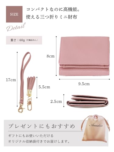 ミニ財布 6