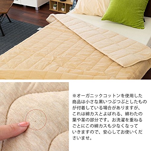 オーガニックコットン キルトケット 6