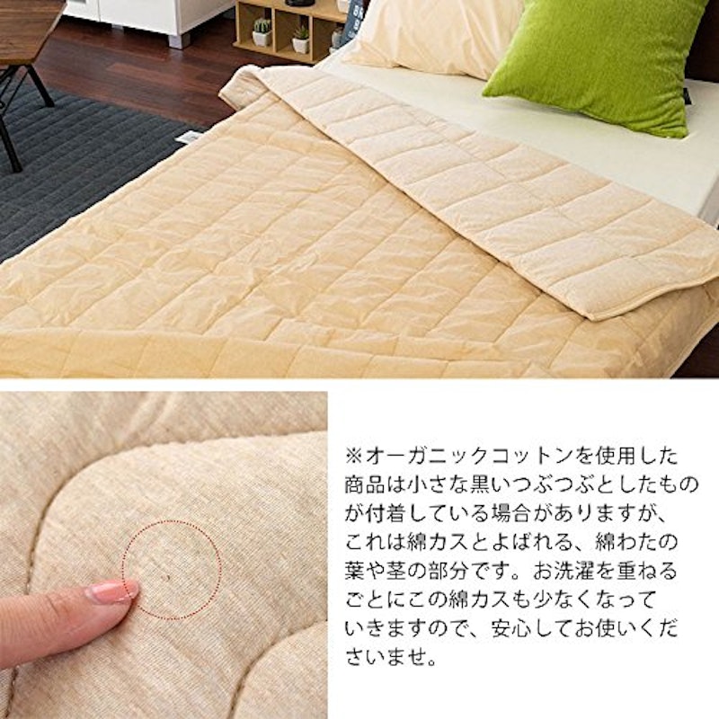 オーガニックコットン キルトケット 6