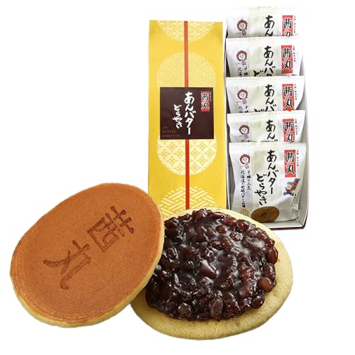 あんバターどらやき 3