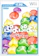 セガ ぷよぷよ!スペシャルプライス Wii 1