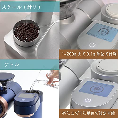 Gevi 4-in-1 スマートコーヒーメーカー 5