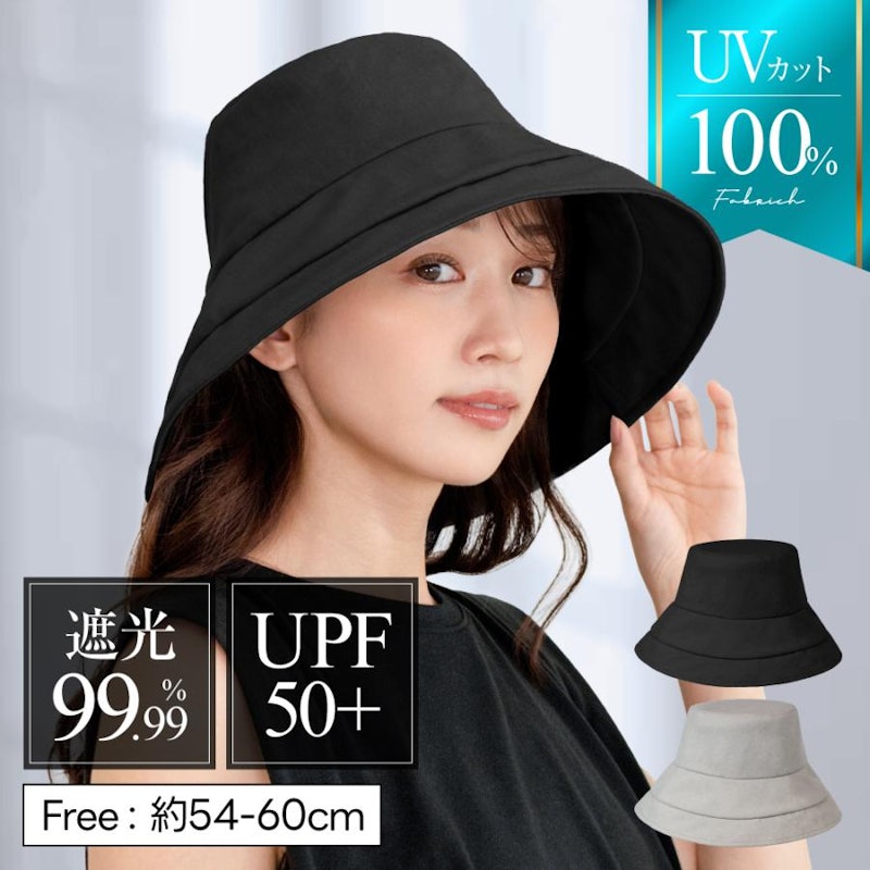 UV HAT 1