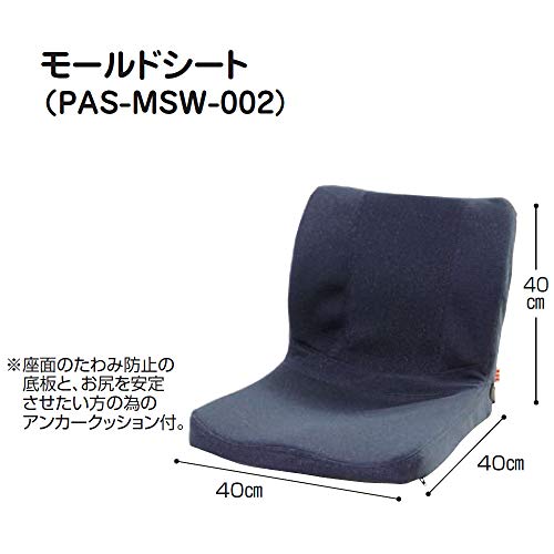 車いす用モールドシート 4