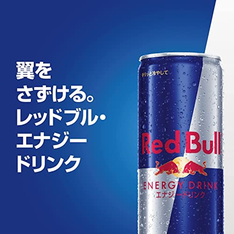 Red Bull 6