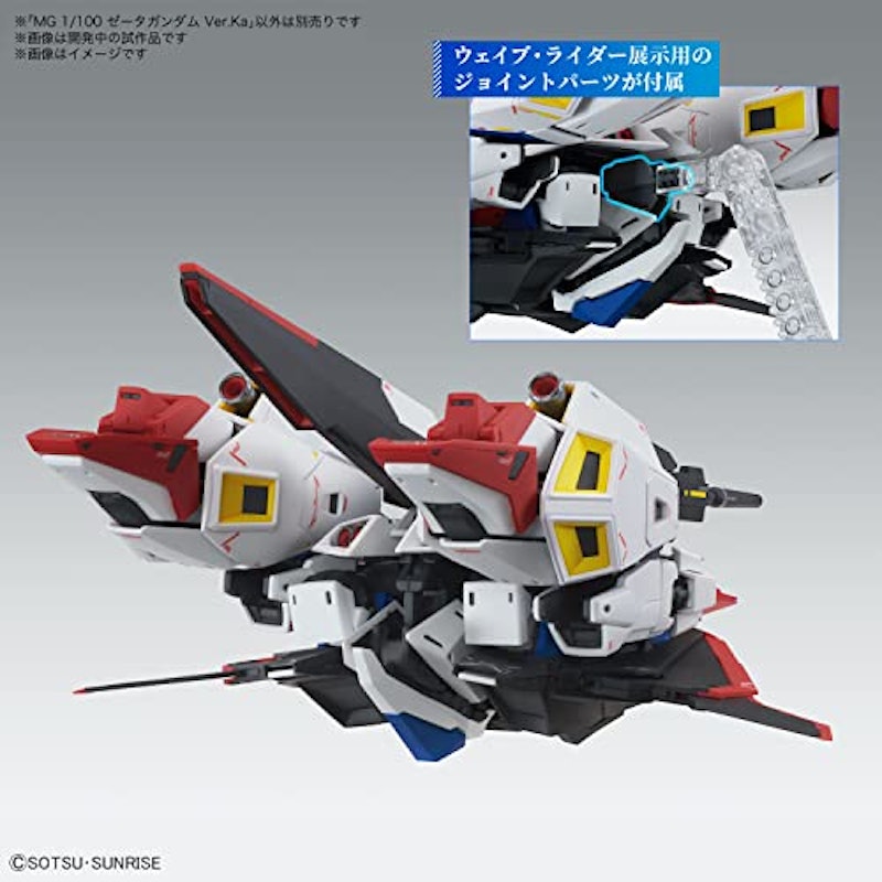 MG 1/100 ゼータガンダム Ver.Ka 10