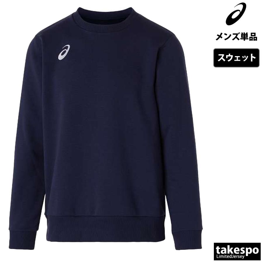スウェットクルートップ 5