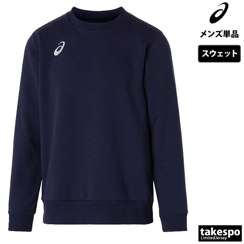 スウェットクルートップ 5