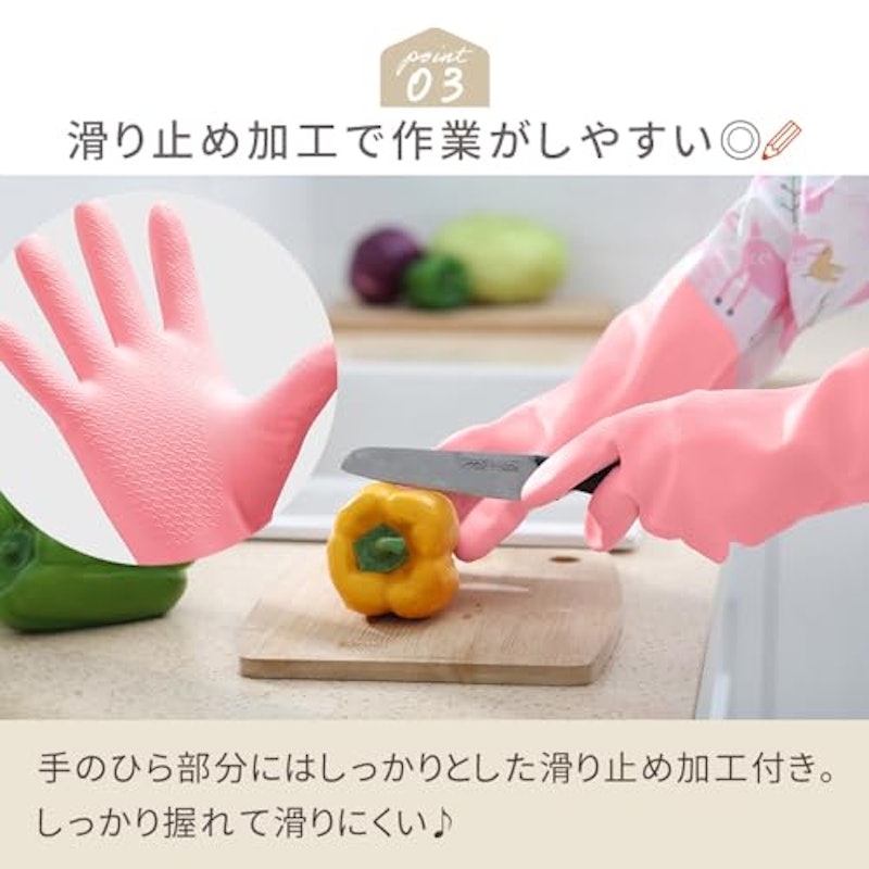ロングゴム手袋 3枚セット 3