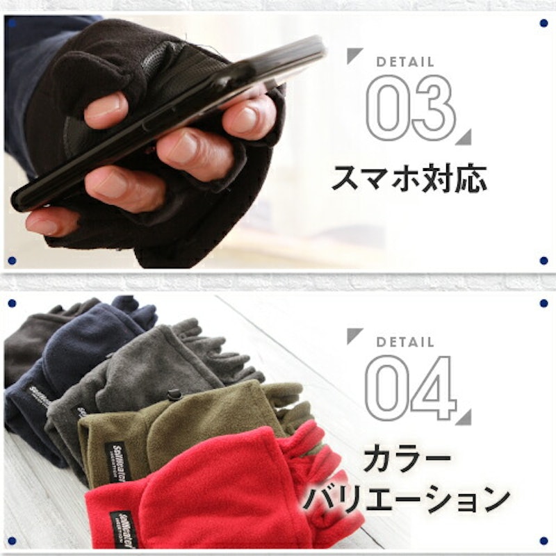 2Wayグローブ 2