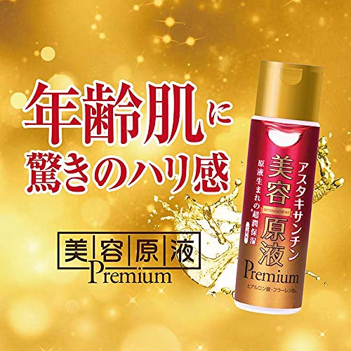 美容原液プレミアム 超潤化粧水HA 4