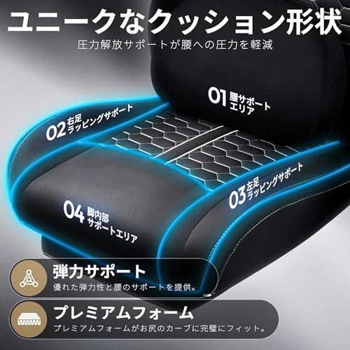 ゲーミングチェア 2