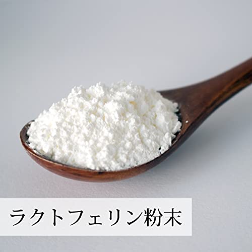 ラクトフェリンパウダー 2