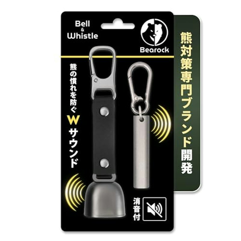熊よけ鈴 笛 1