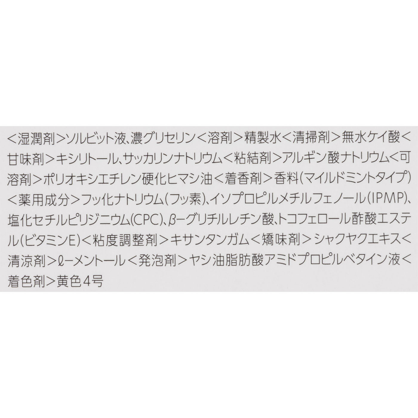 ペリオケア 6