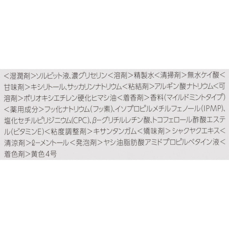 ペリオケア 6