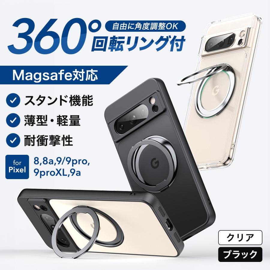 Google Pixel ケース 1