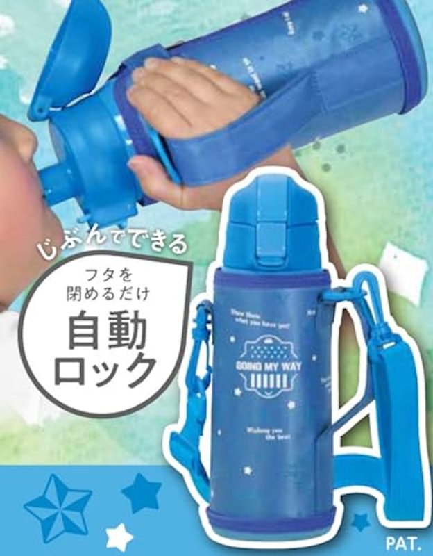 キッズチャージャー ダイレクトボトル 3