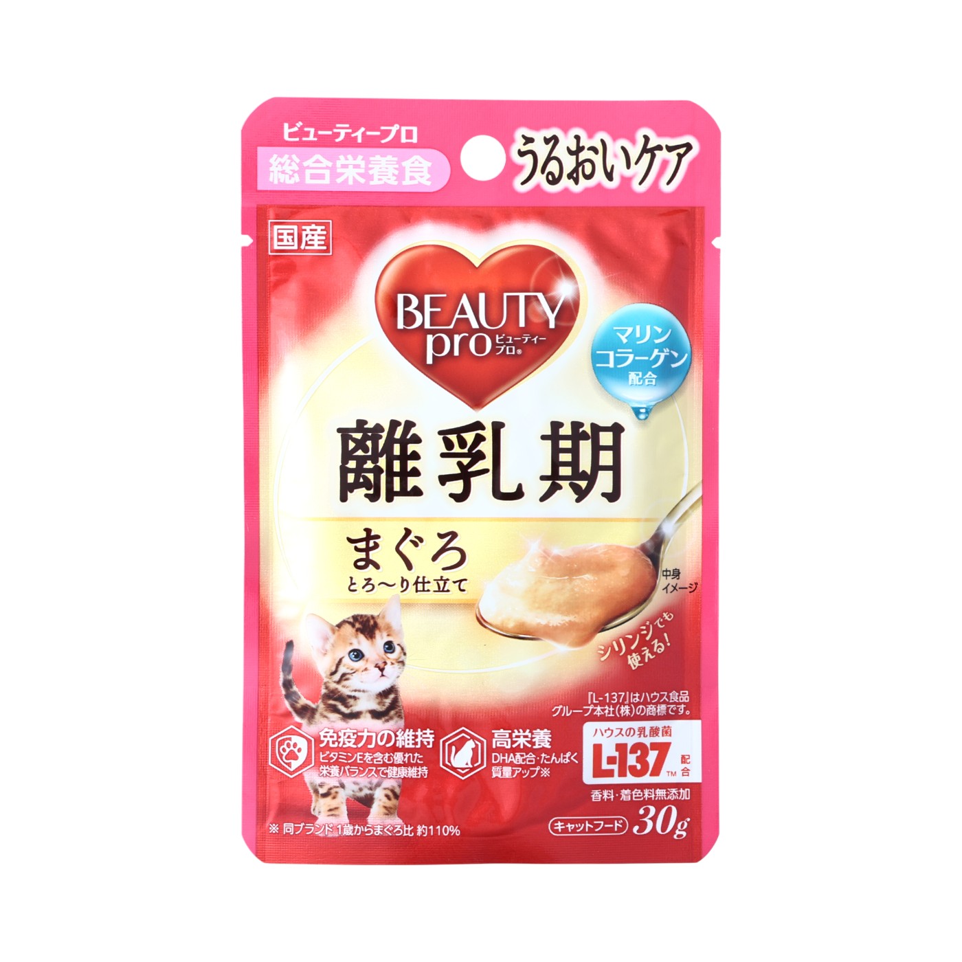 キャット パウチ 離乳期 まぐろ 1