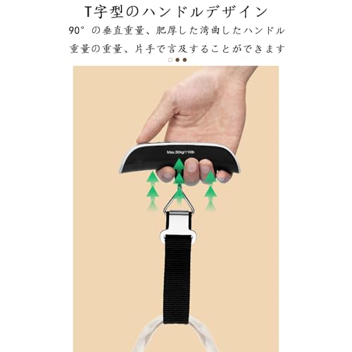 携帯式デジタルスケール 4