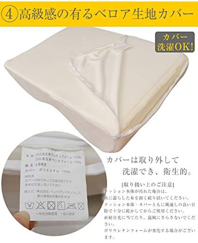 夫婦岩 レッグクッション 4