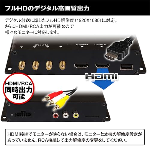 車載用地デジチューナー 3
