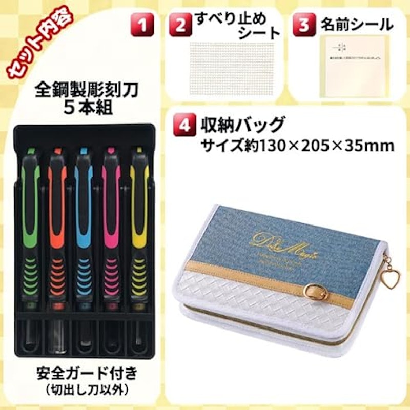 彫刻刀ソリッド フラットタイプ「ドーリーマジック」 2