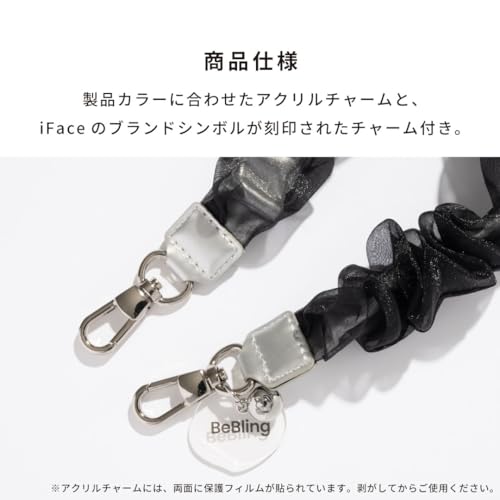 BeBling 2 ハンドストラップ 8