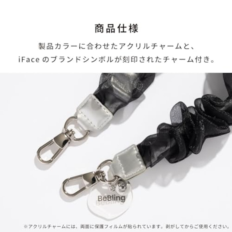 BeBling 2 ハンドストラップ 8