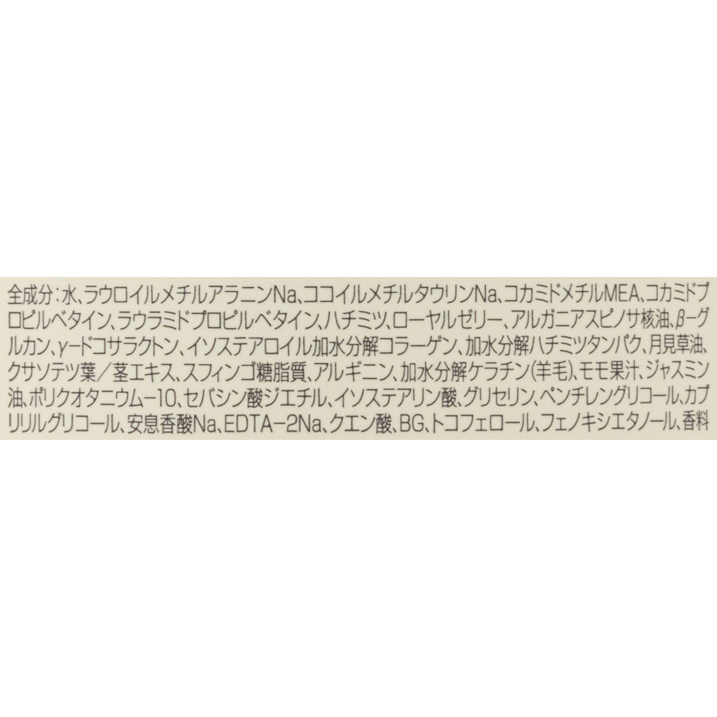 コントロール モイスト 2in1シャンプー 2