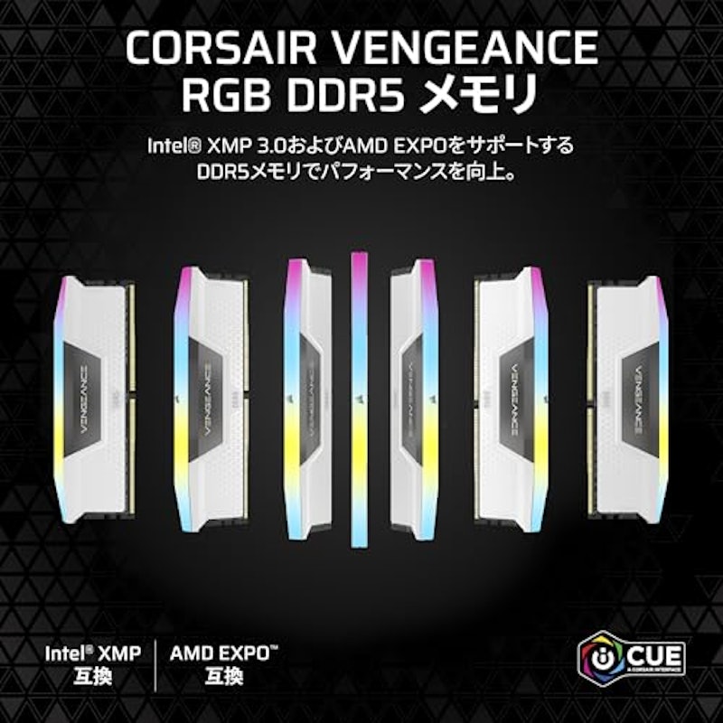 DDR5 メモリ 2
