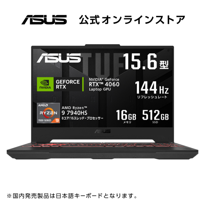 Ryzen 9搭載のノートパソコンのおすすめ人気ランキング【2026年2月