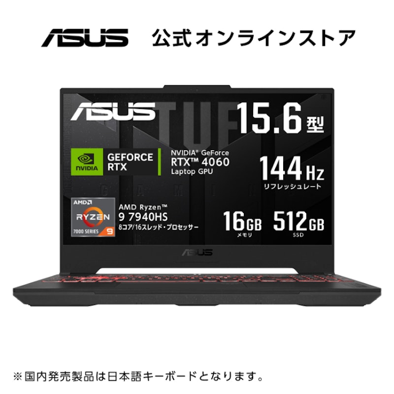 TUF Gaming A15 FA507XV 1