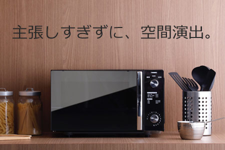 ミラーガラスフラット電子レンジ 4