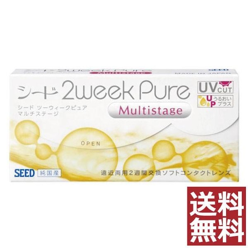 シード 2weekPureマルチステージ 1