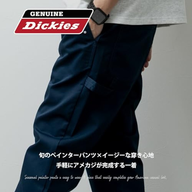 ペインターパンツ 2