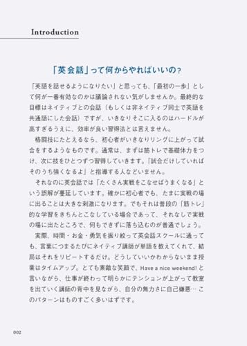 スピタン888 2