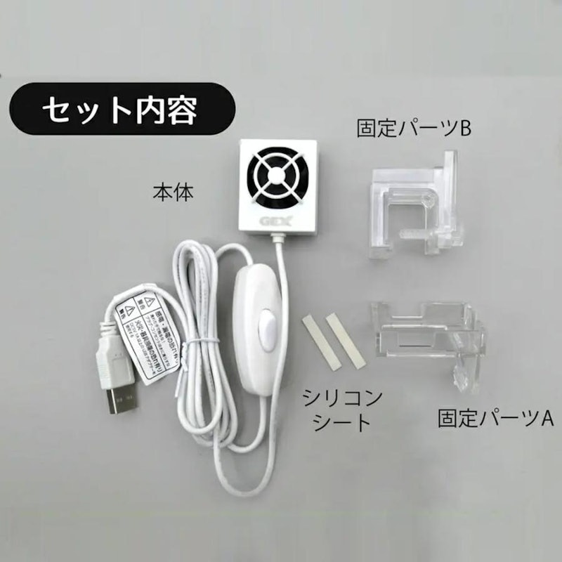 アクアレイクール コンパクト 3