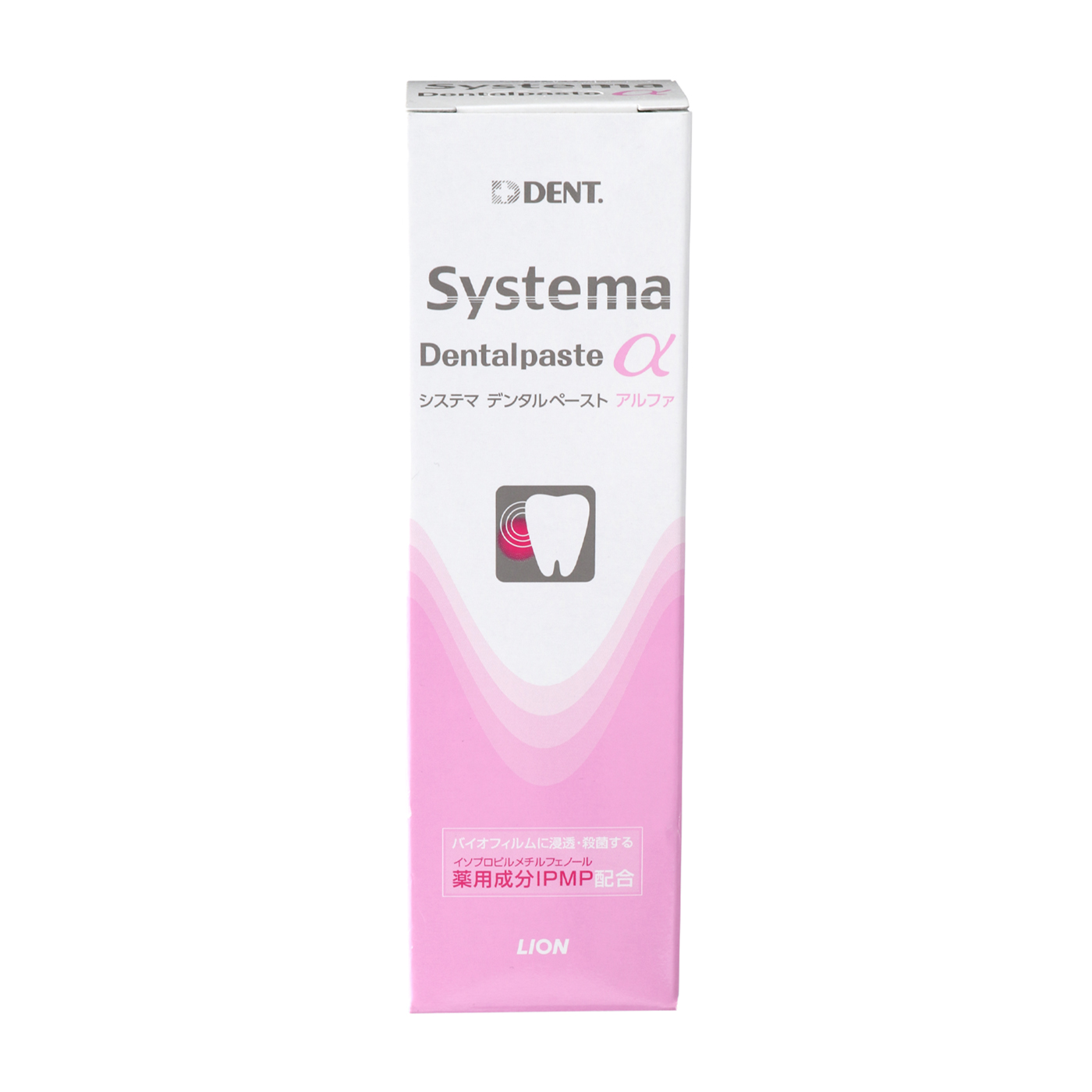 Systema Dentalpaste αを他商品と比較！口コミや評判を実際に使ってレビューしました！ | mybest