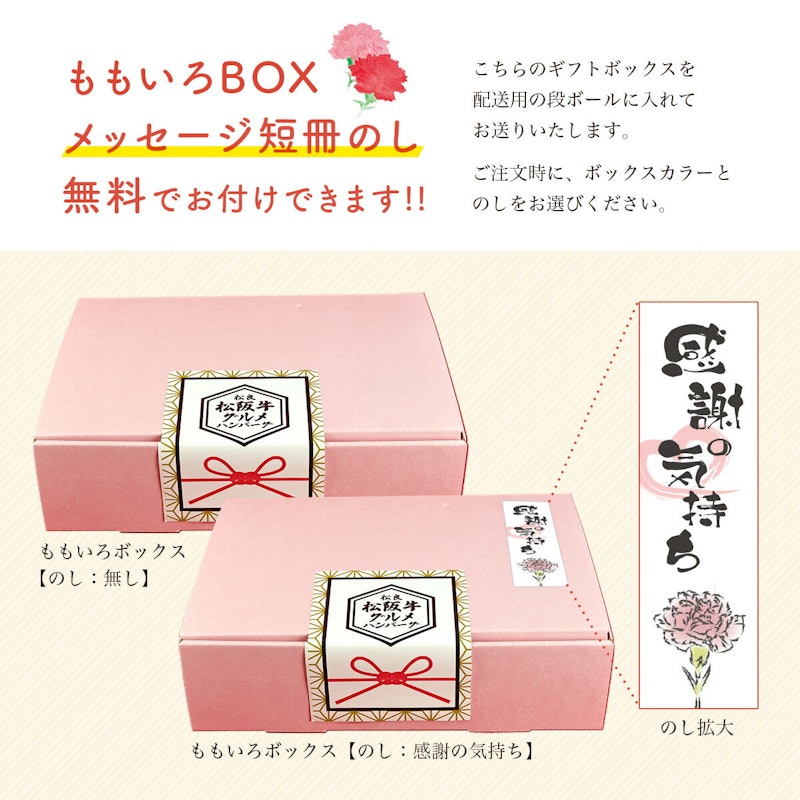 松阪牛入りハンバーグ 11