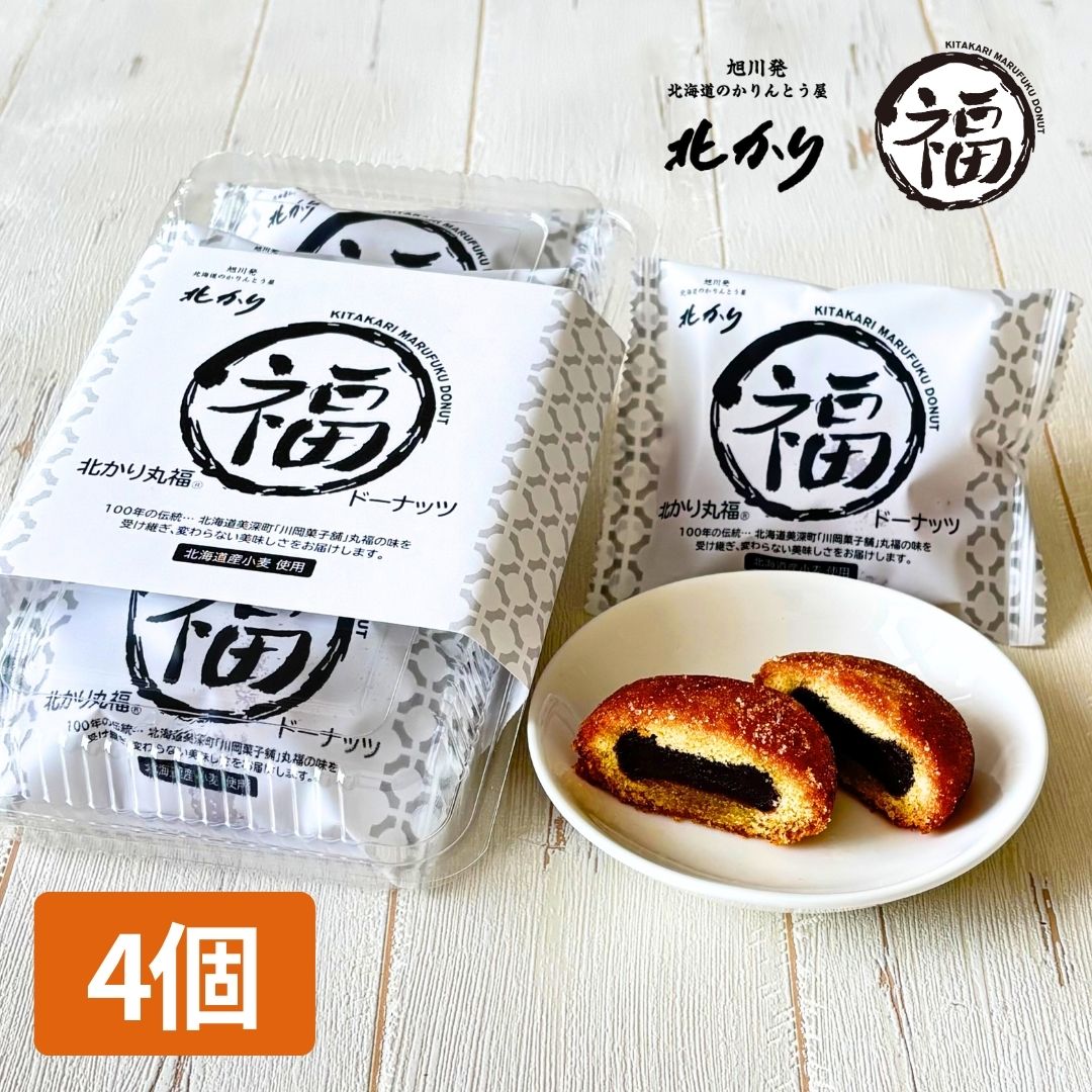 丸福ドーナッツ 1