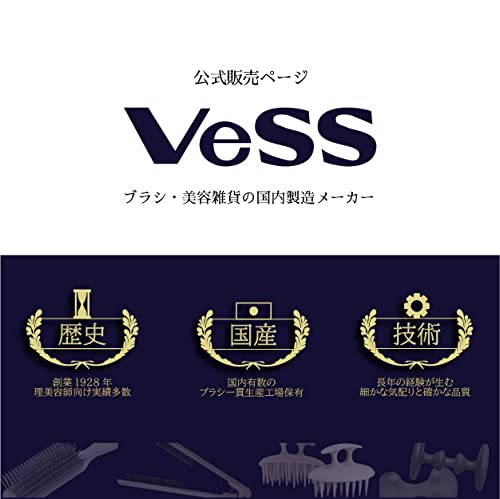 メッシュコーム 5
