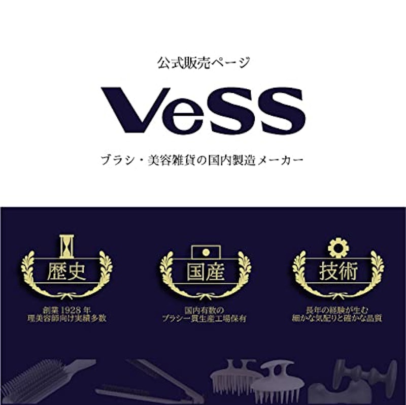 メッシュコーム 5