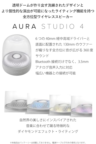 Aura Studio 4 3