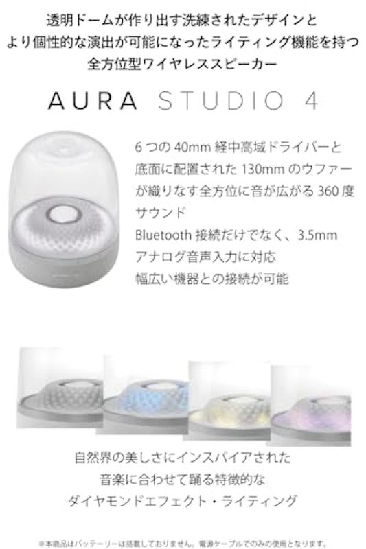 Aura Studio 4 3