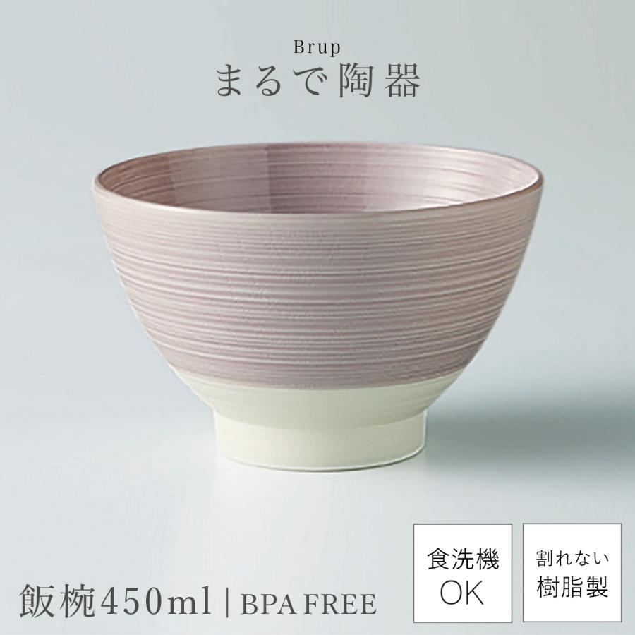 お茶碗 1